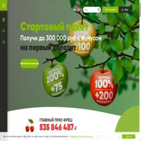 Скриншот главной страницы сайта multifresh-plus.ru