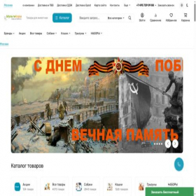 Скриншот главной страницы сайта multikorm.ru
