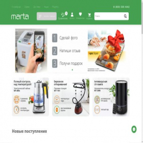 Скриншот главной страницы сайта multimarta.com