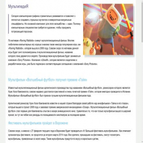 Скриншот главной страницы сайта multipediya.ru
