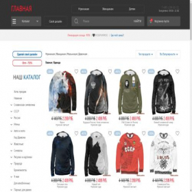 Скриншот главной страницы сайта multiso.online