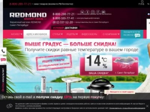Скриншот главной страницы сайта multivarka.pro