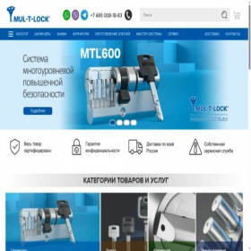 Скриншот главной страницы сайта multlock.ru