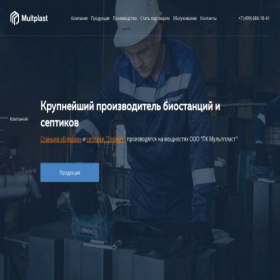 Скриншот главной страницы сайта multplast.ru