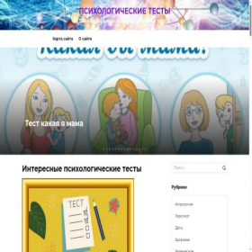 Скриншот главной страницы сайта multsoft.ru