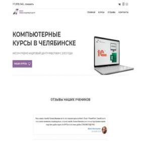 Скриншот главной страницы сайта mumuk.ru