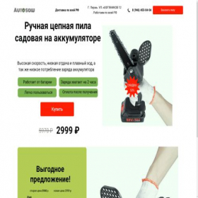 Скриншот главной страницы сайта munvoli.ru