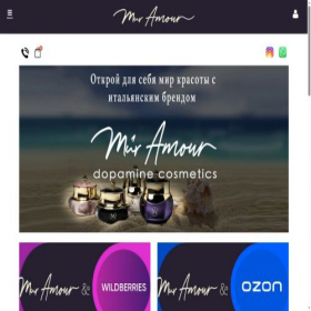 Скриншот главной страницы сайта mur-amour.ru