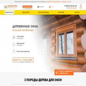 Скриншот главной страницы сайта murmansk.derevyannyye-okna.ru