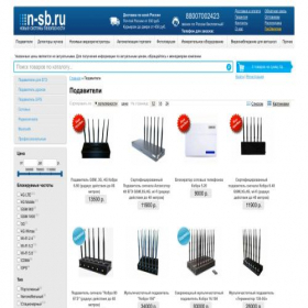 Скриншот главной страницы сайта murmansk.n-sb.ru