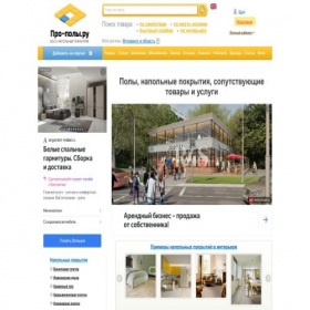 Скриншот главной страницы сайта murmansk.pro-poly.ru