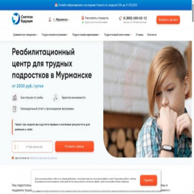 Скриншот главной страницы сайта murmansk.svetloe-budushchee.ru