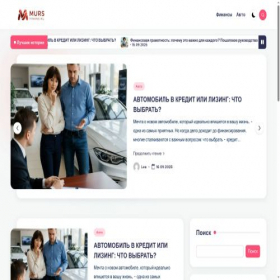 Скриншот главной страницы сайта murs.com.ua