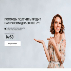 Скриншот главной страницы сайта mus-garant-vsem.store