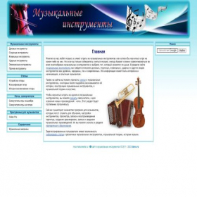 Скриншот главной страницы сайта mus-instruments.ru