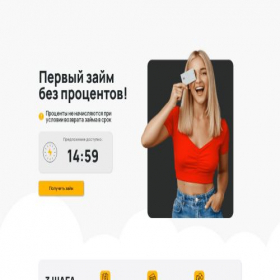 Скриншот главной страницы сайта muscida-kapitalrost-zaem.ru
