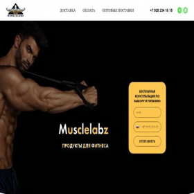Скриншот главной страницы сайта musclelabz.ru