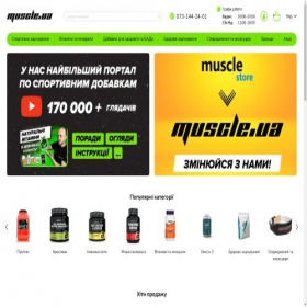 Скриншот главной страницы сайта musclestore.com.ua