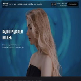 Скриншот главной страницы сайта musestudio.ru