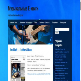 Скриншот главной страницы сайта music-ebooks.ru