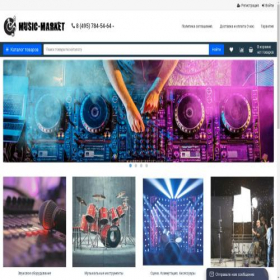 Скриншот главной страницы сайта music-market.ru