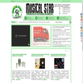 Скриншот главной страницы сайта musical-star.ru