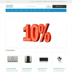 Скриншот главной страницы сайта musicalfidelity.store