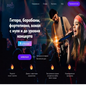 Скриншот главной страницы сайта musicclub-arbat.ru