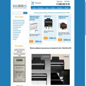 Скриншот главной страницы сайта musicdevice.ru
