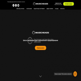 Скриншот главной страницы сайта musicheads-pro.ru