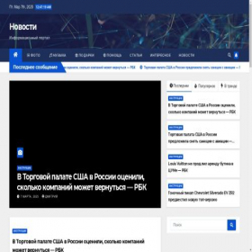Скриншот главной страницы сайта musicmobi.ru