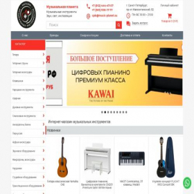 Скриншот главной страницы сайта musicplanet-spb.ru