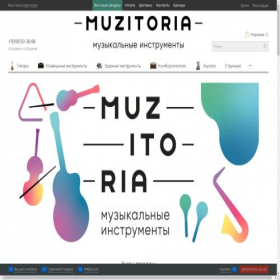 Скриншот главной страницы сайта musicstoreyg.ru