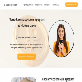 Скриншот главной страницы сайта muskid-dohod-prosto.ru