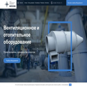 Скриншот главной страницы сайта musson-mari.ru