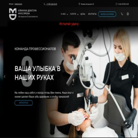 Скриншот главной страницы сайта mussurov.ru