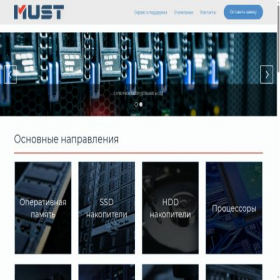 Скриншот главной страницы сайта mustcompany.ru