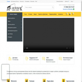 Скриншот главной страницы сайта musurok-lures.com