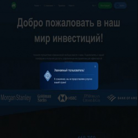 Скриншот главной страницы сайта mutyradfy.pro