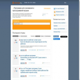 Скриншот главной страницы сайта muzabaza.reformal.ru