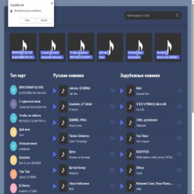 Скриншот главной страницы сайта muzdaily.net