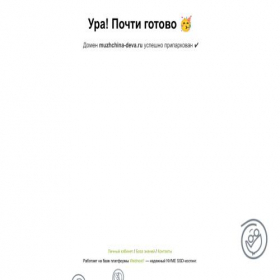 Скриншот главной страницы сайта muzhchina-deva.ru