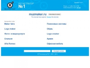 Скриншот главной страницы сайта muzmaker.ru