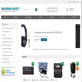 Скриншот главной страницы сайта muzmarket.ru