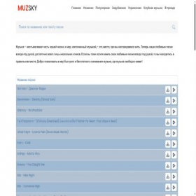 Скриншот главной страницы сайта muzsky.net
