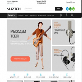 Скриншот главной страницы сайта muzton.com