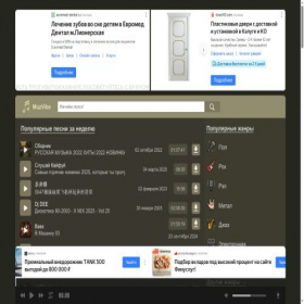Скриншот главной страницы сайта muzvibe.org