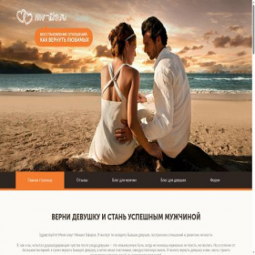 Скриншот главной страницы сайта mv-life.ru