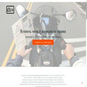 Скриншот главной страницы сайта mvcopy.top