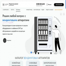 Скриншот главной страницы сайта mvend.ru
